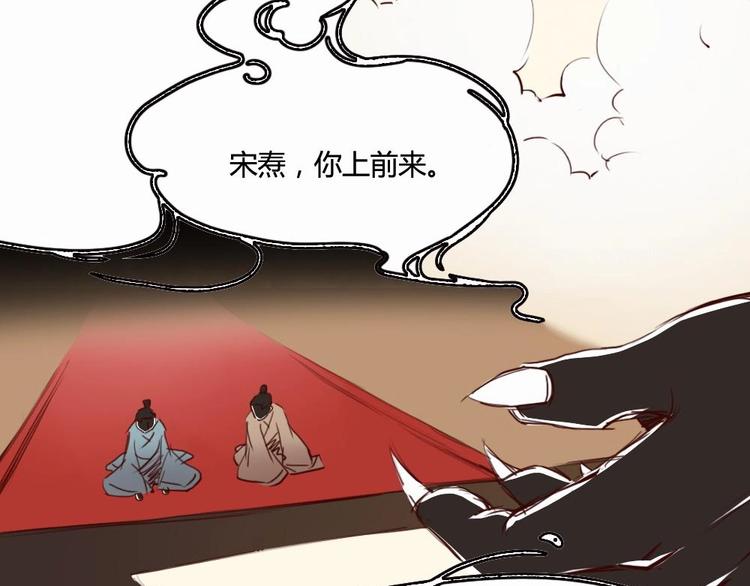 2(1/2)-第2话