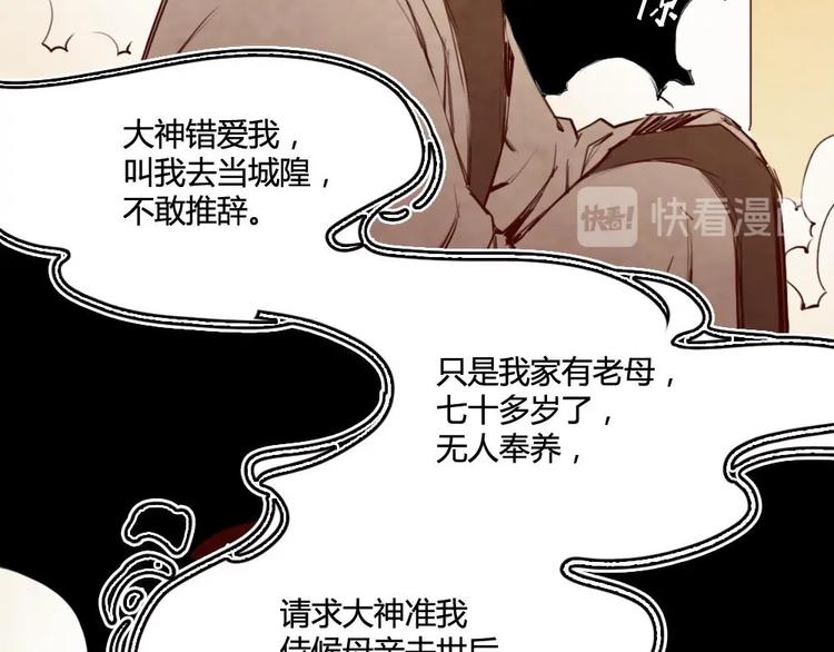 2(1/2)-第2话