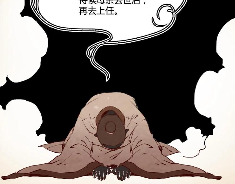 2(1/2)-第2话