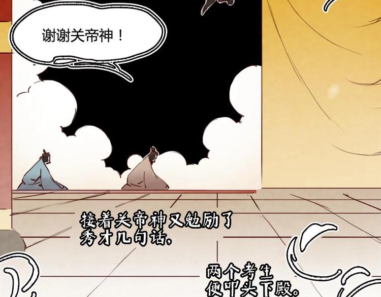 2(1/2)-第2话