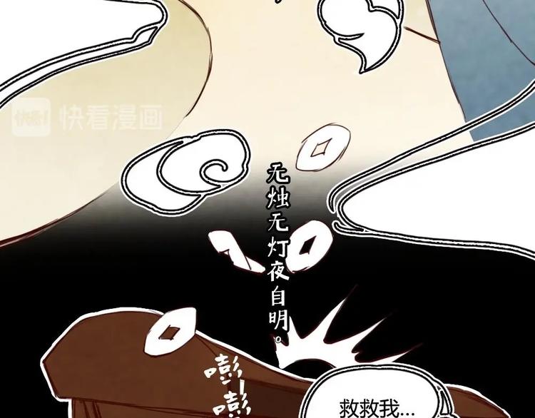 2(1/2)-第2话
