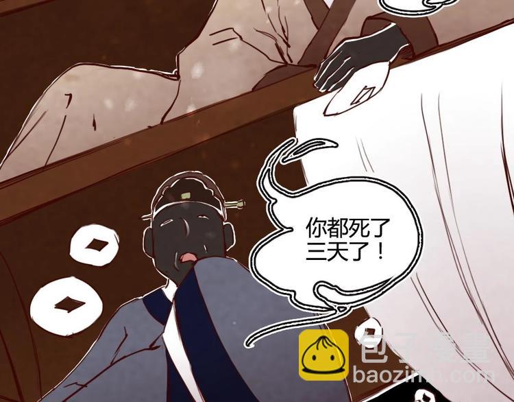 2(1/2)-第2话