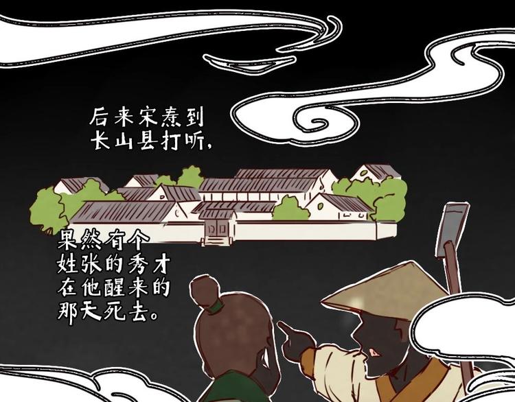 2(1/2)-第2话