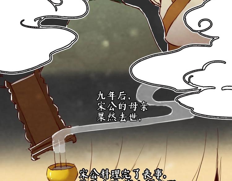 2(1/2)-第2话