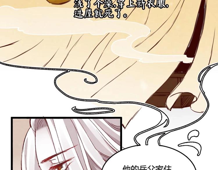 2(1/2)-第2话