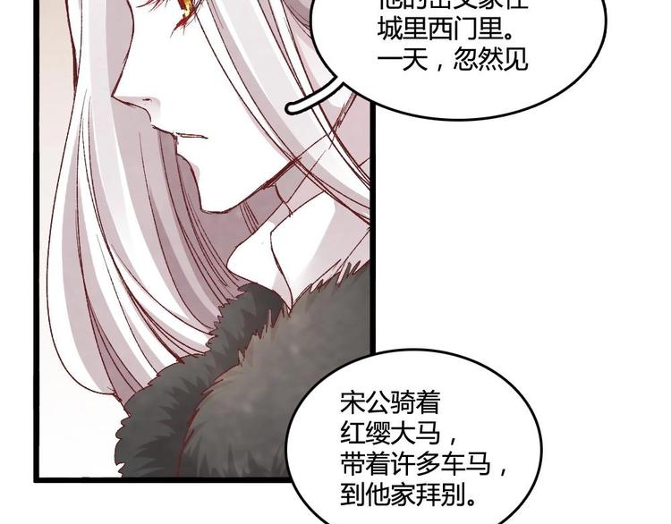 2(1/2)-第2话