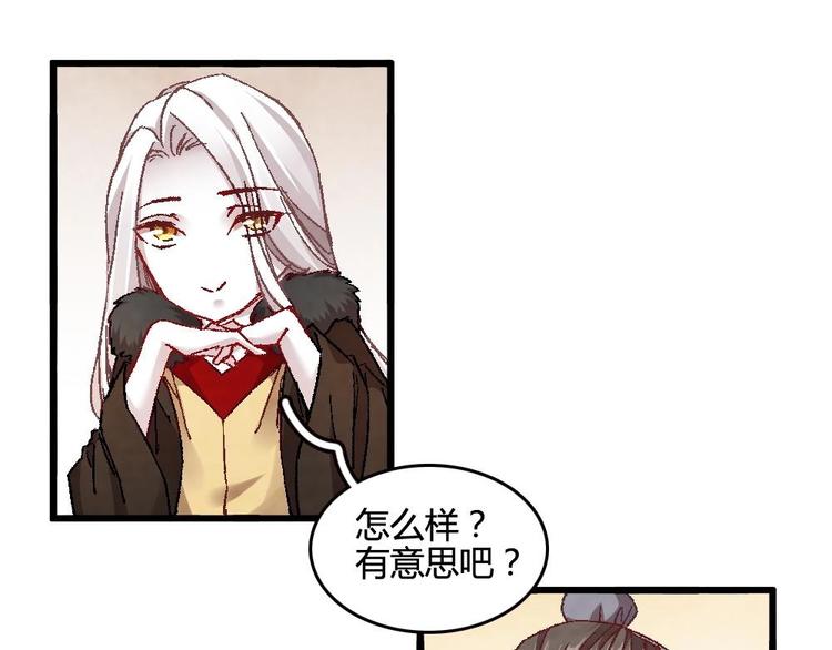 2(1/2)-第2话