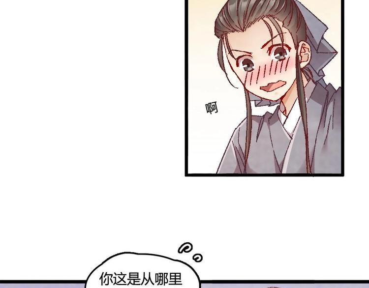 2(1/2)-第2话