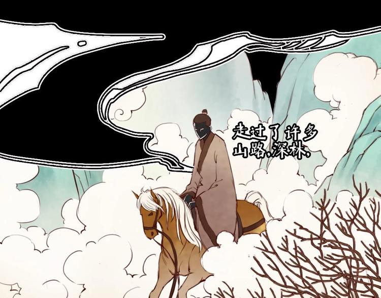 2(1/2)-第2话