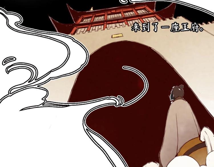 2(1/2)-第2话