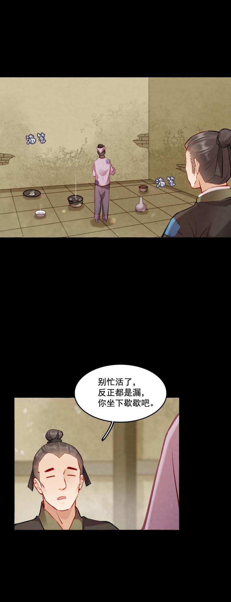 97-第102话