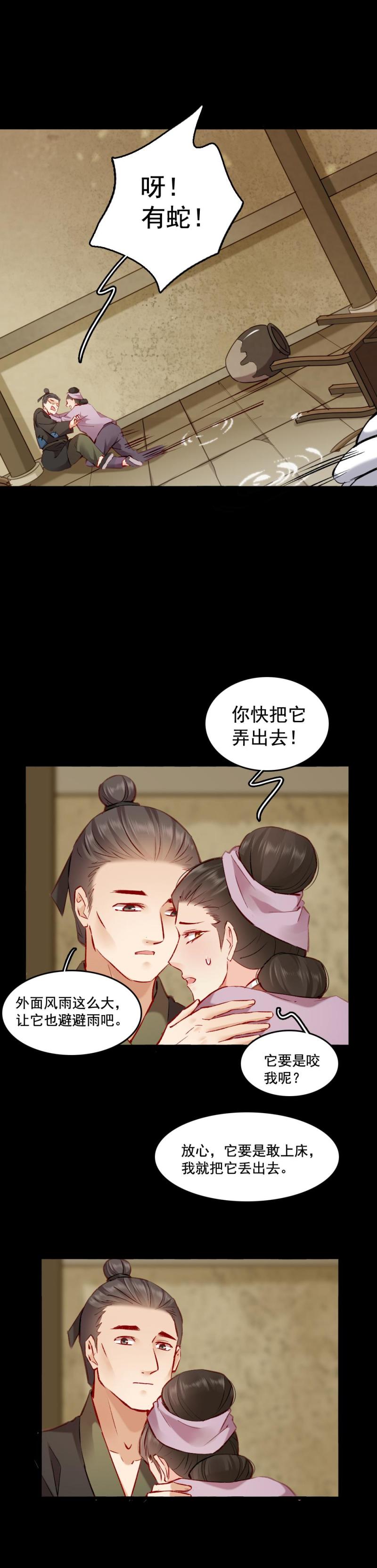 97-第102话