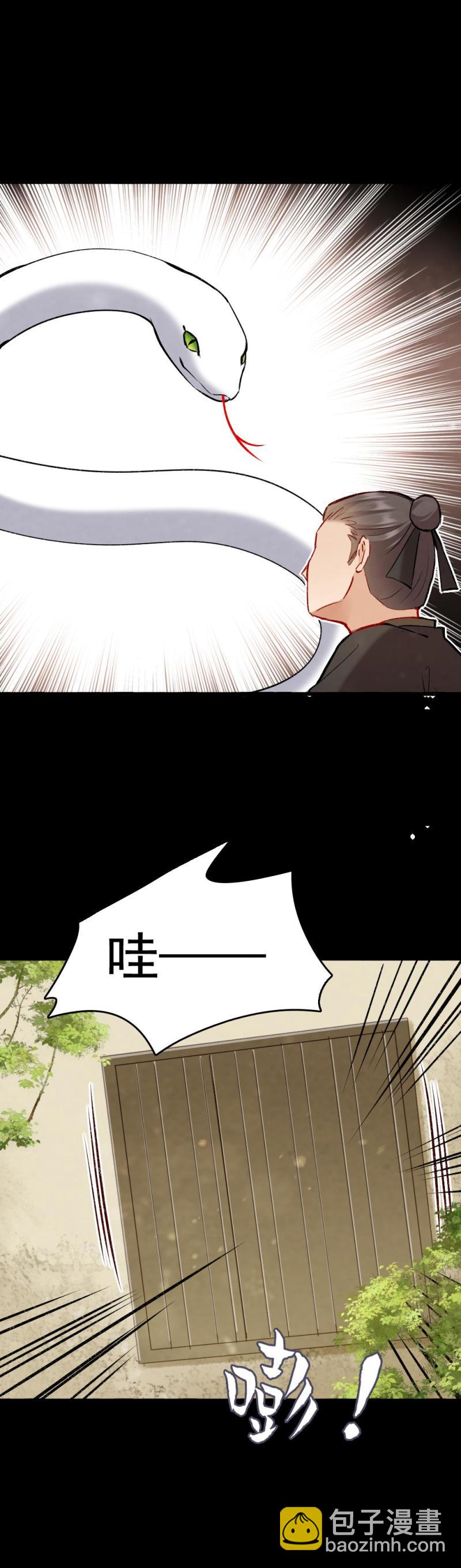 97-第102话