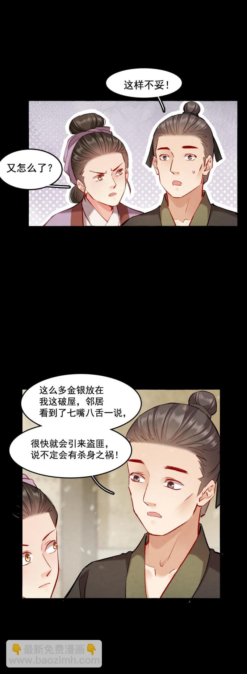 97-第102话