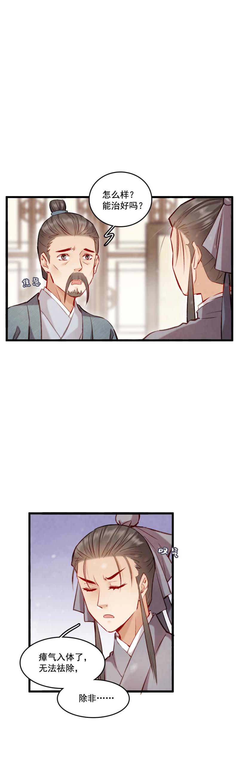 97-第102话
