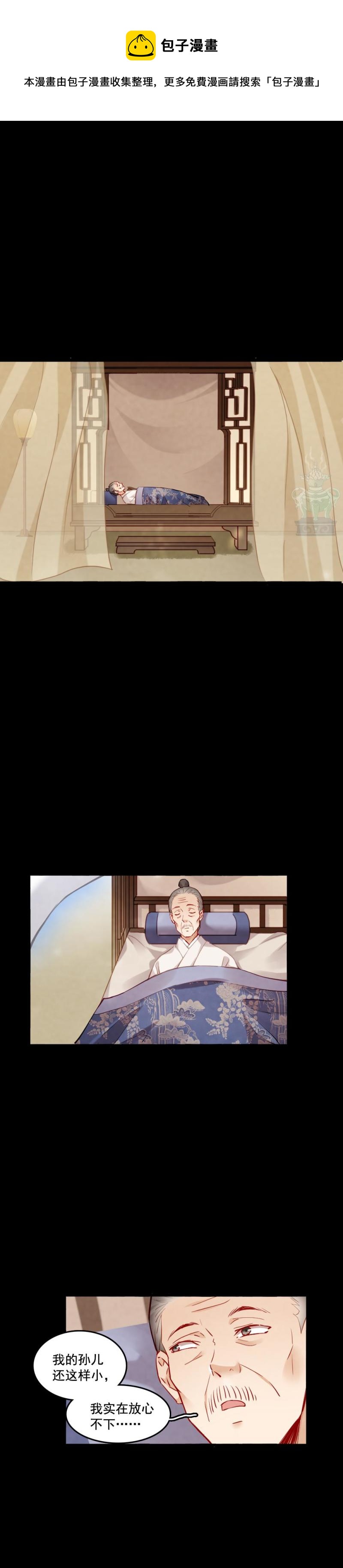 99-第104话