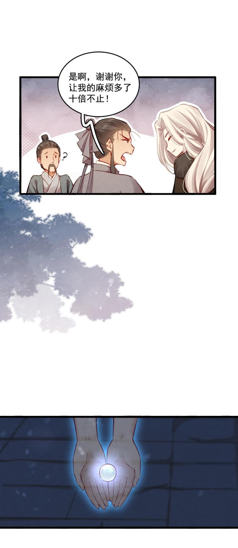 99-第104话