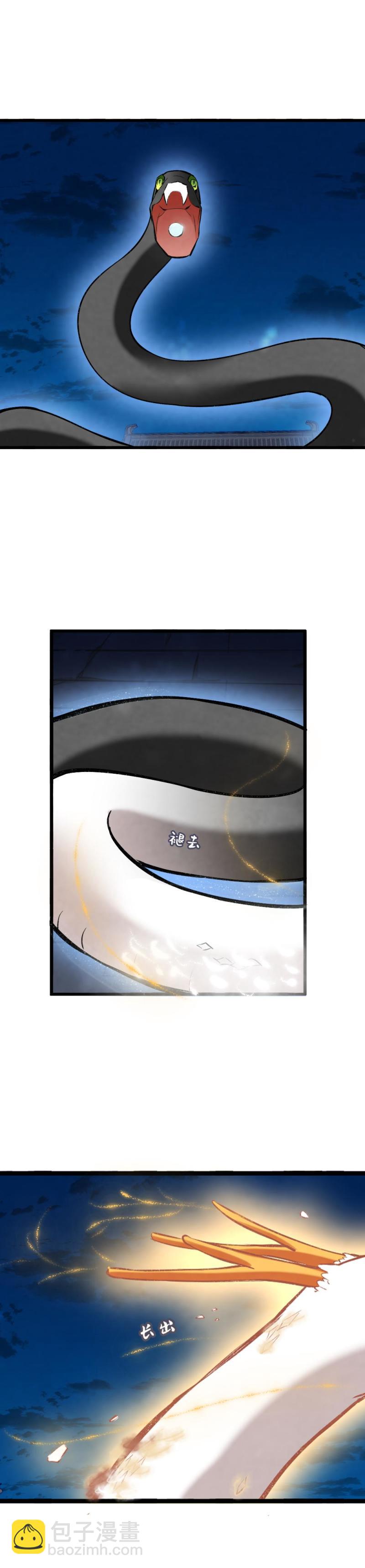 99-第104话