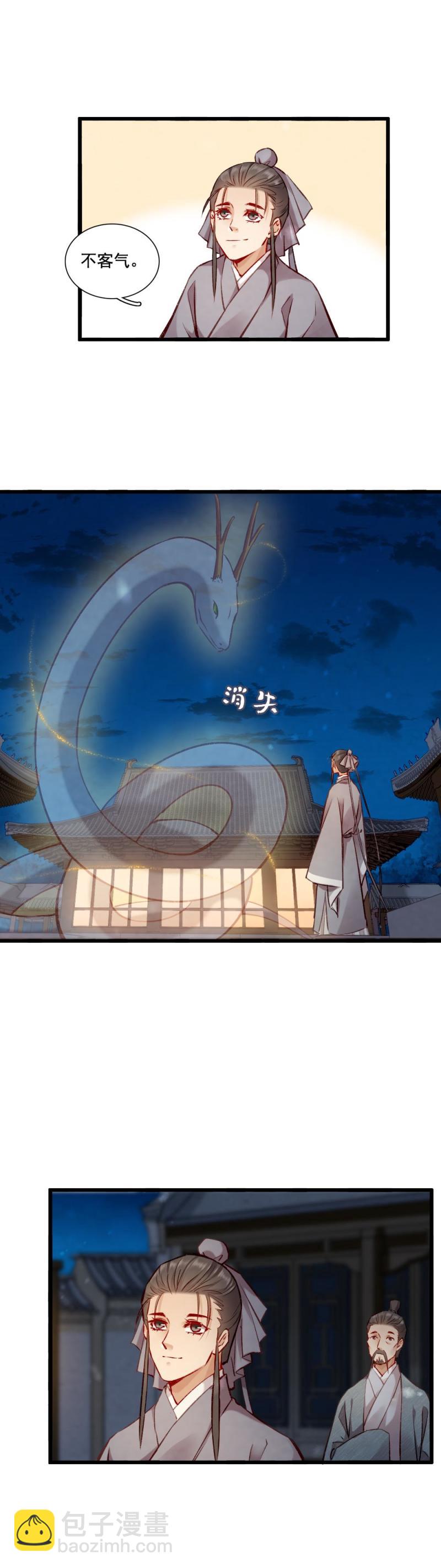 99-第104话