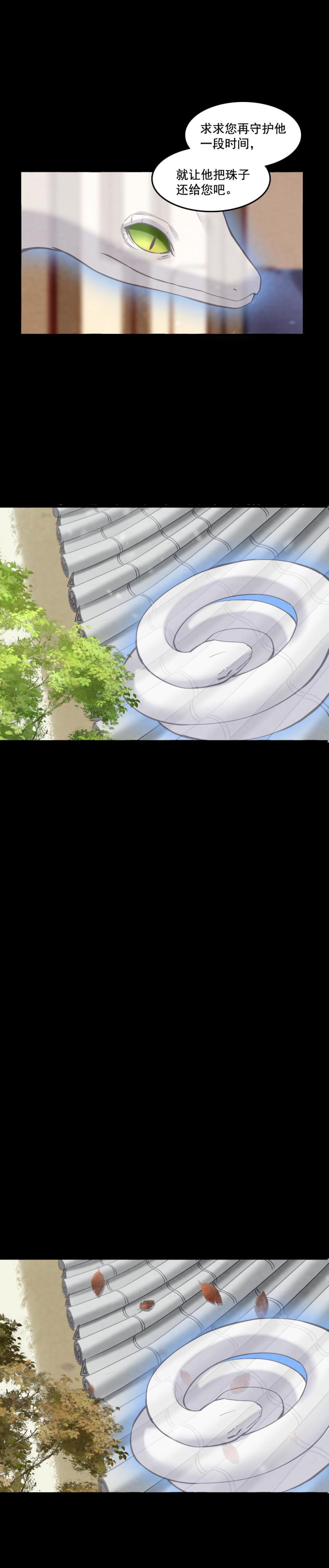 99-第104话