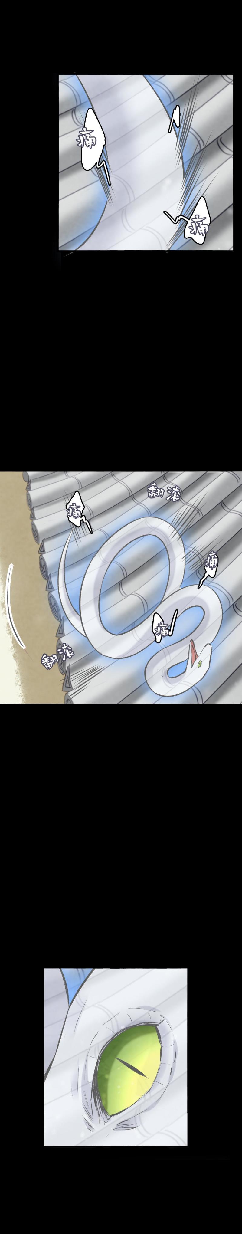99-第104话