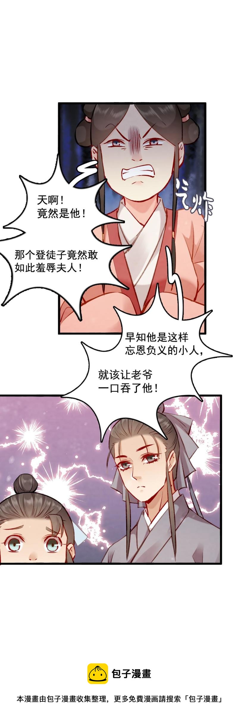 101-第106话