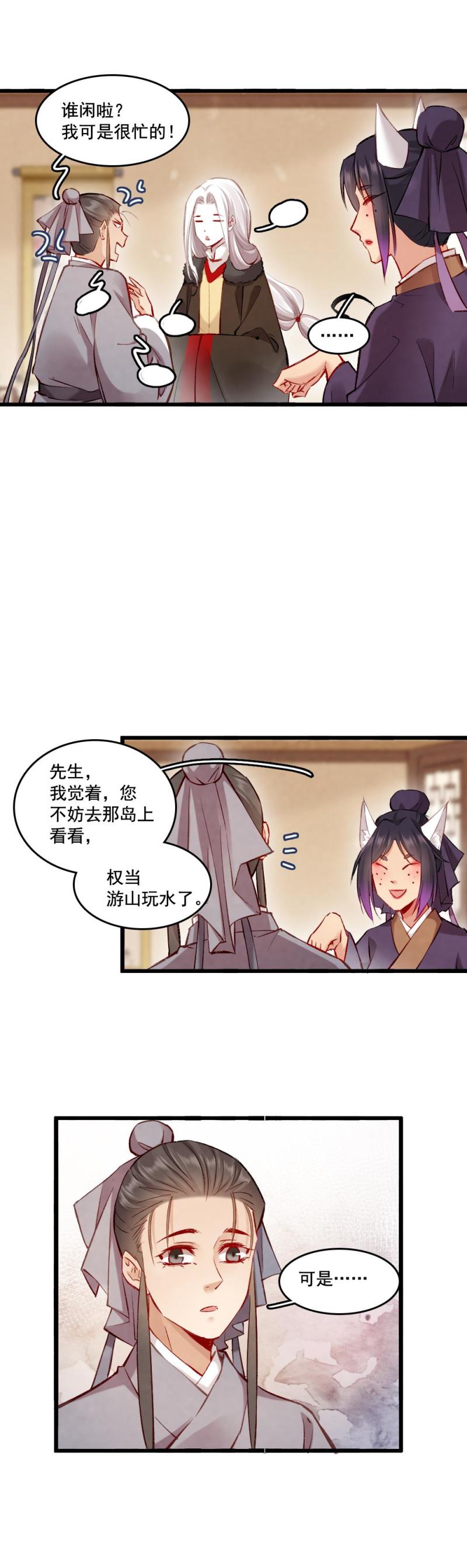 101-第106话