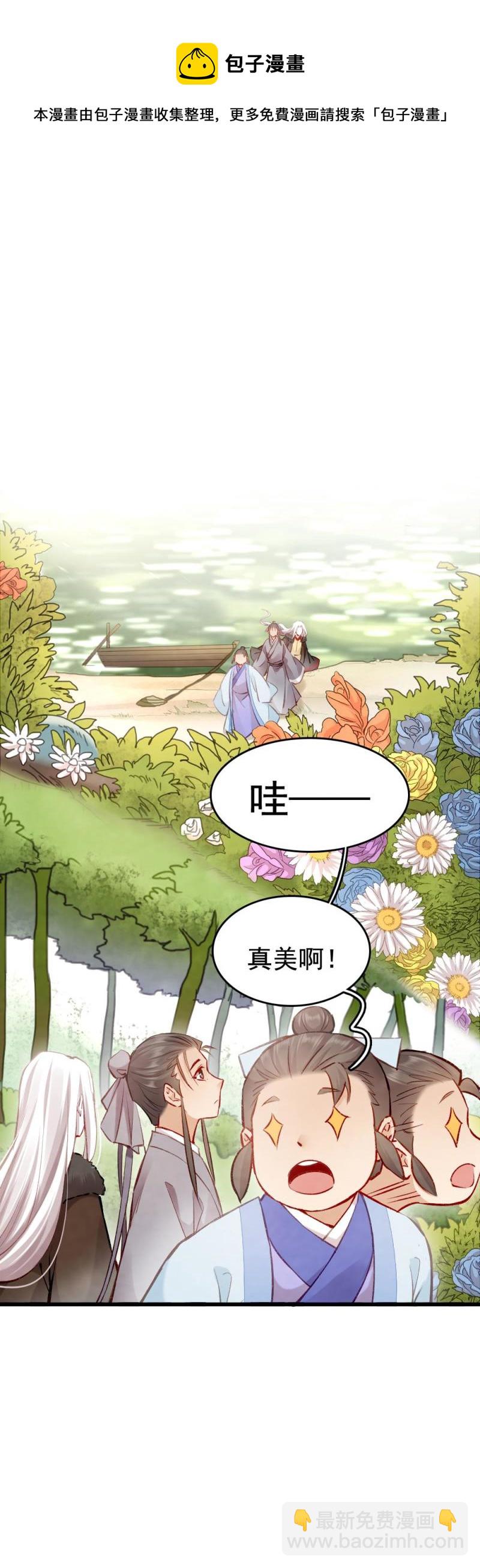 101-第106话