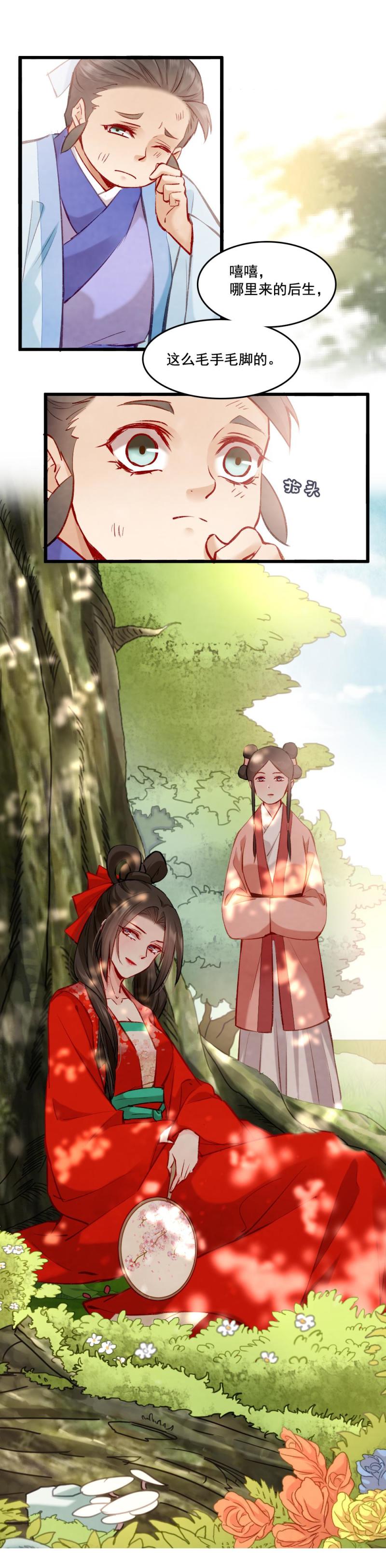 101-第106话