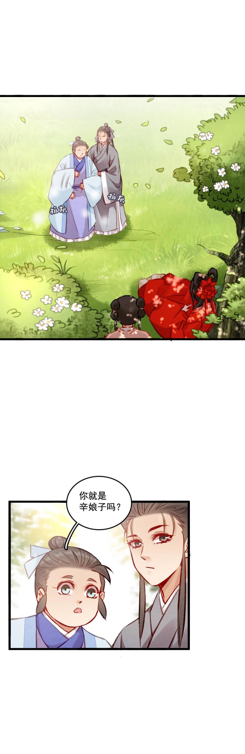 101-第106话