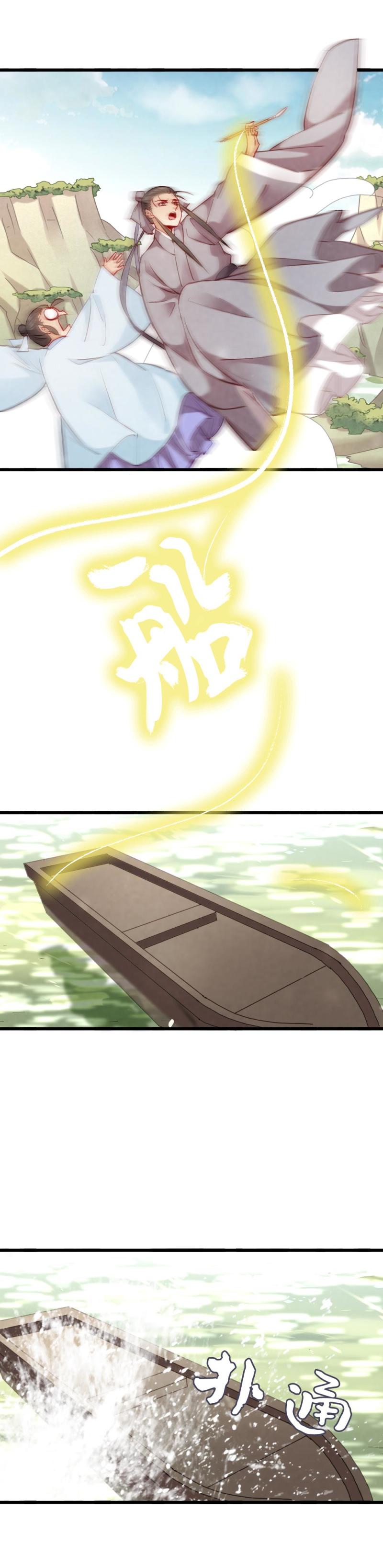 103-第108话