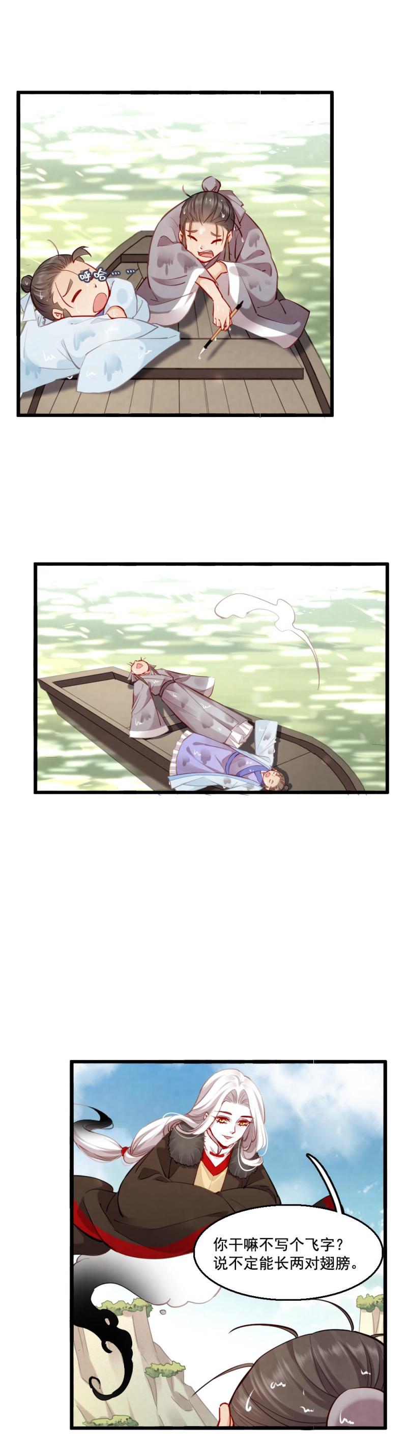 103-第108话