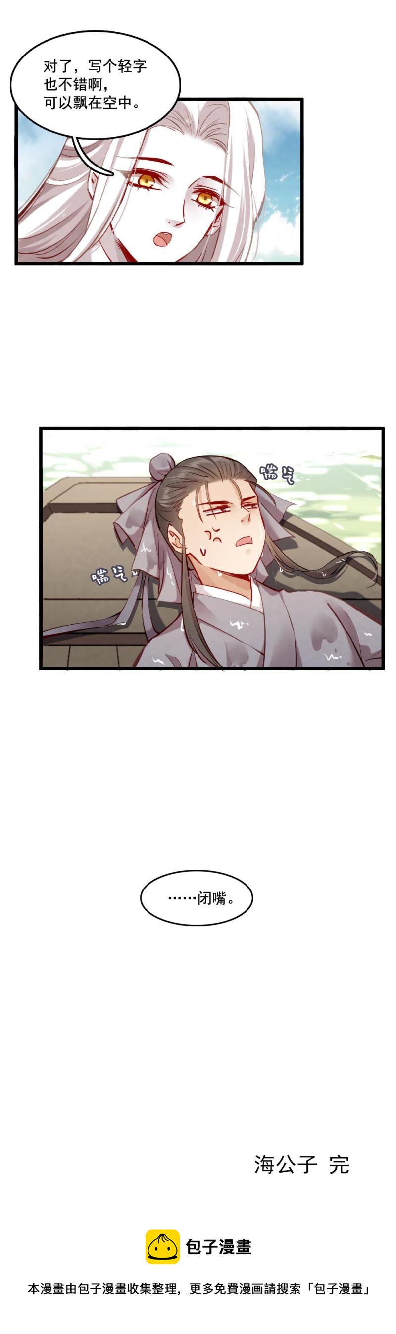 103-第108话
