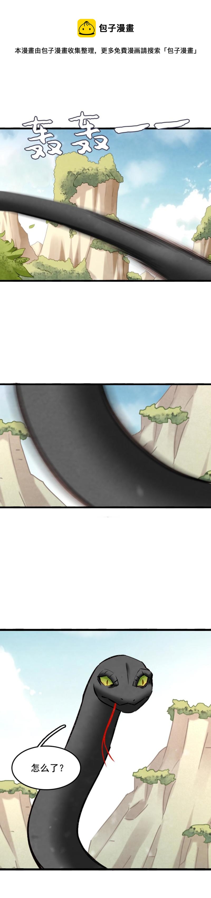 103-第108话