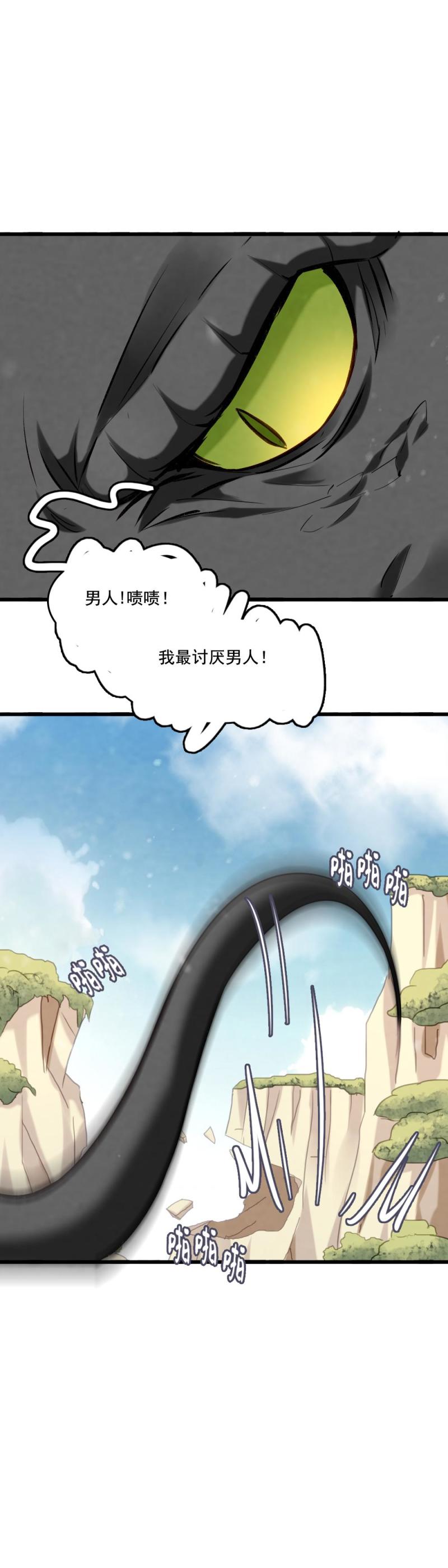103-第108话
