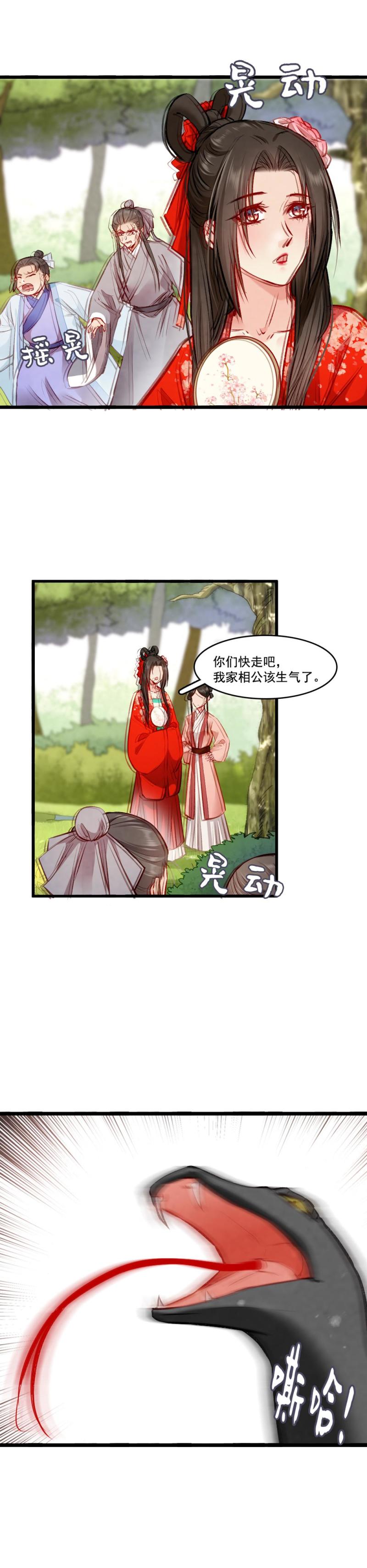103-第108话