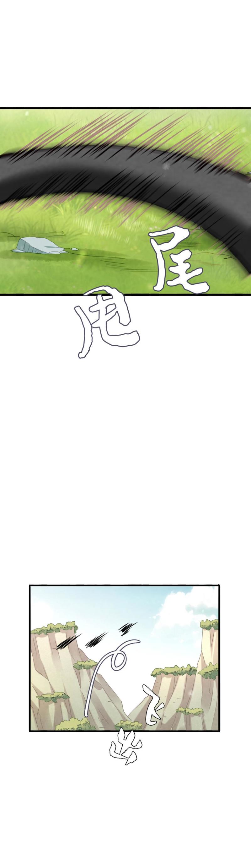 103-第108话