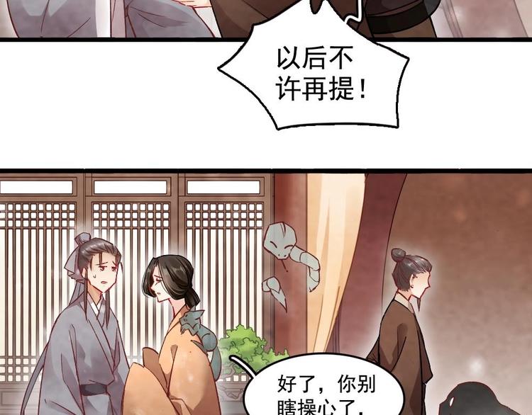 11(1/2)-第12话
