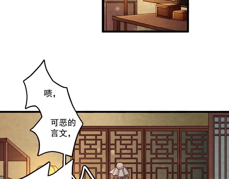 11(1/2)-第12话