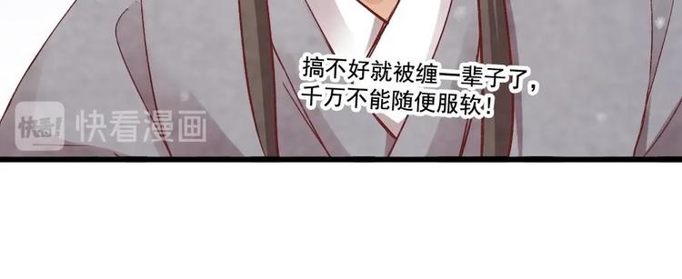 11(1/2)-第12话