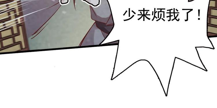 11(1/2)-第12话