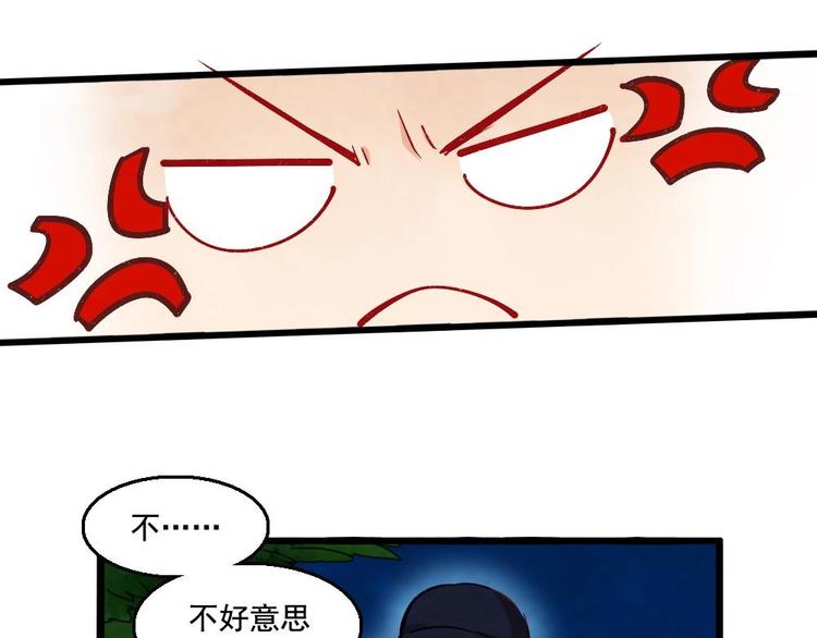 11(1/2)-第12话