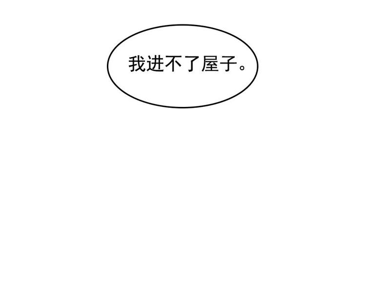 11(1/2)-第12话