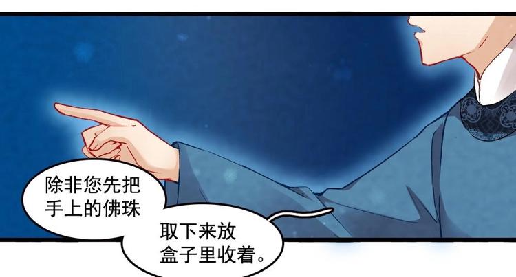 11(1/2)-第12话