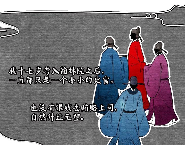 11(1/2)-第12话