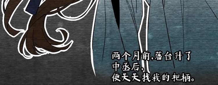 11(1/2)-第12话
