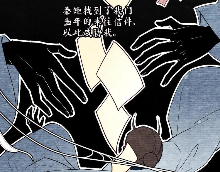11(1/2)-第12话