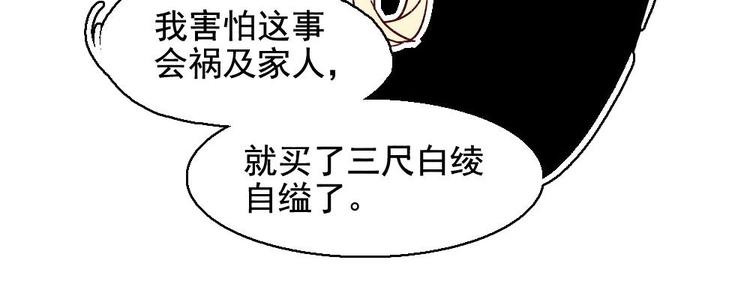 11(1/2)-第12话
