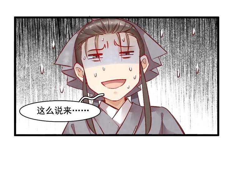 11(1/2)-第12话
