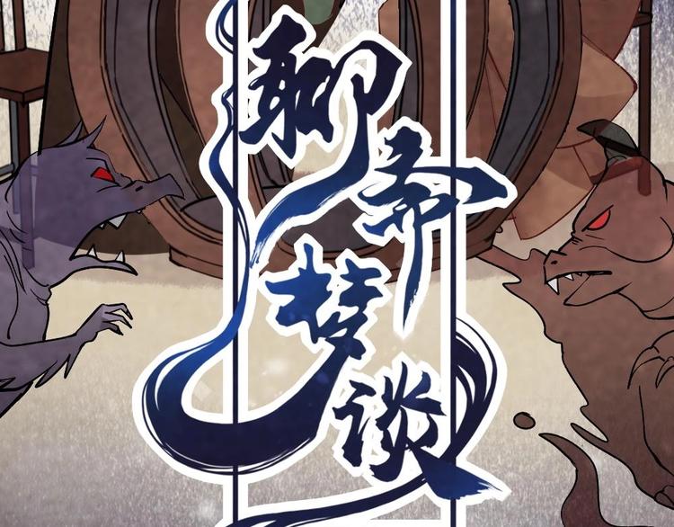 11(1/2)-第12话